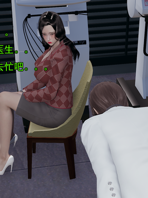[嘿嘿来啦] 淫僧 01（无水印、无码）_01_027
