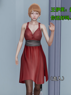 [嘿嘿来啦] 淫僧 01（无水印、无码）_01_029