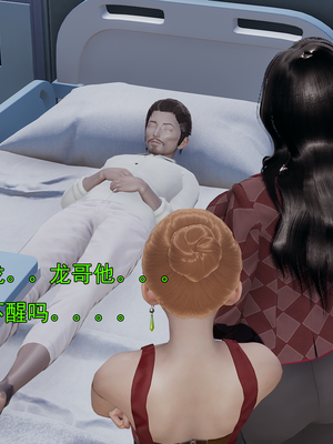 [嘿嘿来啦] 淫僧 01（无水印、无码）_01_032