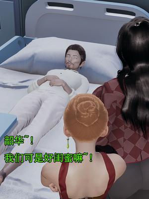 [嘿嘿来啦] 淫僧 01（无水印、无码）_01_033