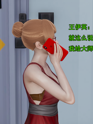 [嘿嘿来啦] 淫僧 01（无水印、无码）_01_040