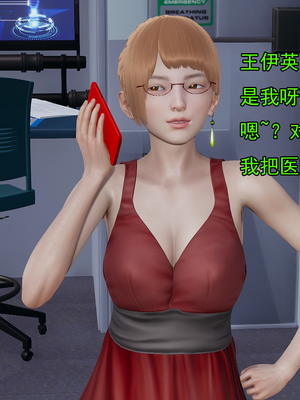 [嘿嘿来啦] 淫僧 01（无水印、无码）_01_042