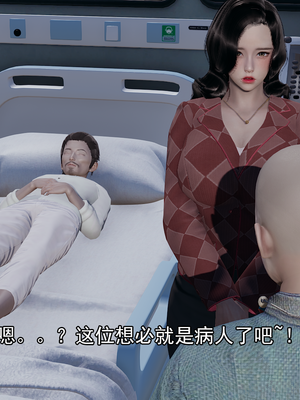 [嘿嘿来啦] 淫僧 01（无水印、无码）_01_049
