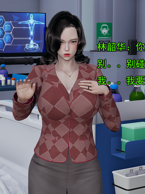 [嘿嘿来啦] 淫僧 01（无水印、无码）_01_052