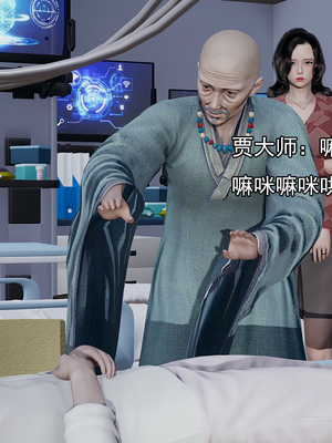 [嘿嘿来啦] 淫僧 01（无水印、无码）_01_055