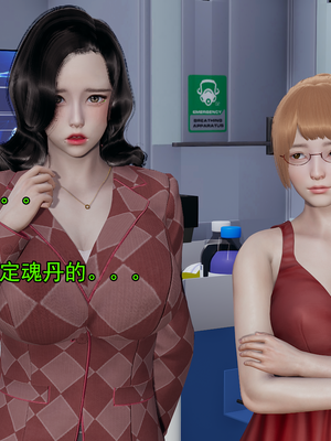 [嘿嘿来啦] 淫僧 01（无水印、无码）_01_061