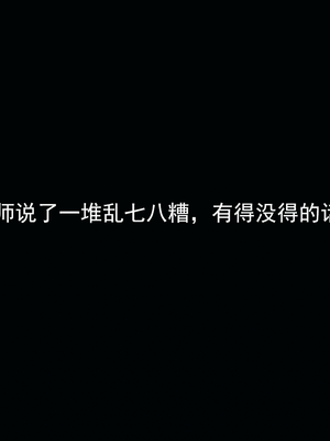 [嘿嘿来啦] 淫僧 01（无水印、无码）_01_075