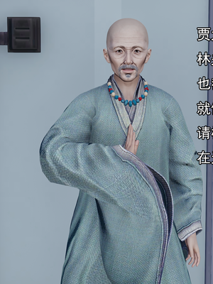 [嘿嘿来啦] 淫僧 01（无水印、无码）_01_076