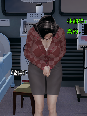 [嘿嘿来啦] 淫僧 01（无水印、无码）_01_077