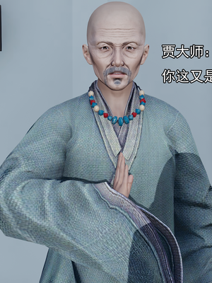 [嘿嘿来啦] 淫僧 01（无水印、无码）_01_078