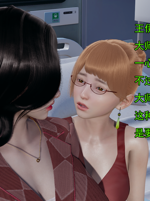 [嘿嘿来啦] 淫僧 01（无水印、无码）_01_081