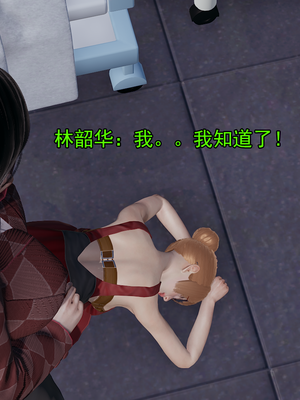 [嘿嘿来啦] 淫僧 01（无水印、无码）_01_086
