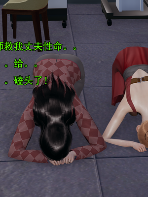 [嘿嘿来啦] 淫僧 01（无水印、无码）_01_087