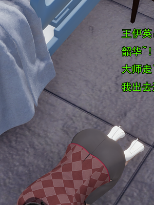 [嘿嘿来啦] 淫僧 01（无水印、无码）_01_089