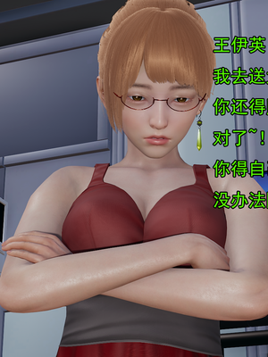 [嘿嘿来啦] 淫僧 01（无水印、无码）_01_091