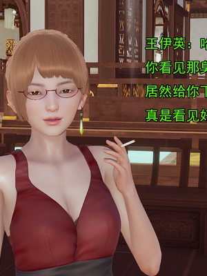 [嘿嘿来啦] 淫僧 01（无水印、无码）_01_095