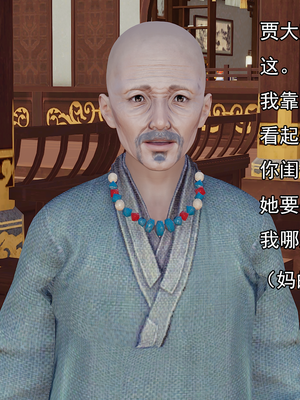 [嘿嘿来啦] 淫僧 01（无水印、无码）_01_096