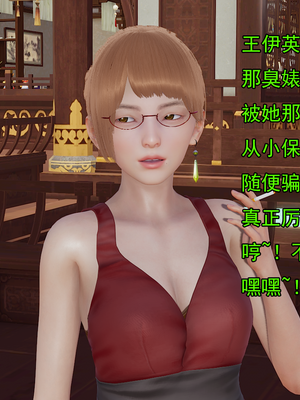 [嘿嘿来啦] 淫僧 01（无水印、无码）_01_098