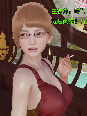 [嘿嘿来啦] 淫僧 01（无水印、无码）_01_100
