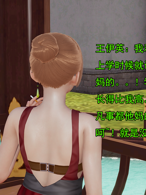 [嘿嘿来啦] 淫僧 01（无水印、无码）_01_101