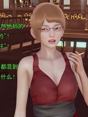 [嘿嘿来啦] 淫僧 01（无水印、无码）_01_102
