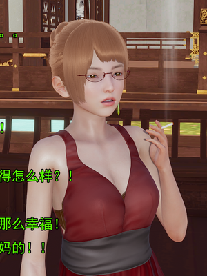 [嘿嘿来啦] 淫僧 01（无水印、无码）_01_103
