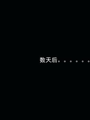 [嘿嘿来啦] 淫僧 01（无水印、无码）_01_114