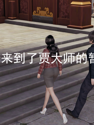 [嘿嘿来啦] 淫僧 01（无水印、无码）_01_115