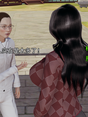 [嘿嘿来啦] 淫僧 01（无水印、无码）_01_118