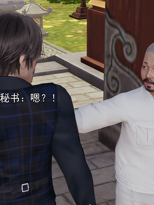 [嘿嘿来啦] 淫僧 01（无水印、无码）_01_120
