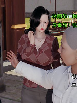 [嘿嘿来啦] 淫僧 01（无水印、无码）_01_121