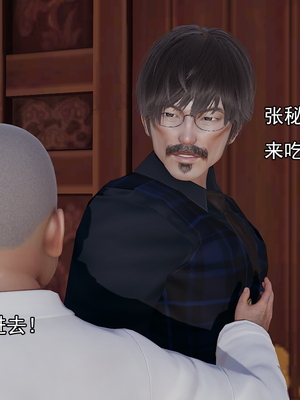 [嘿嘿来啦] 淫僧 01（无水印、无码）_01_122