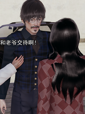 [嘿嘿来啦] 淫僧 01（无水印、无码）_01_124