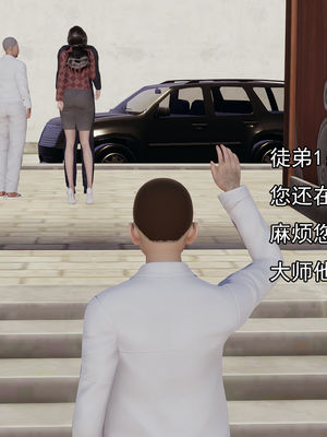 [嘿嘿来啦] 淫僧 01（无水印、无码）_01_126
