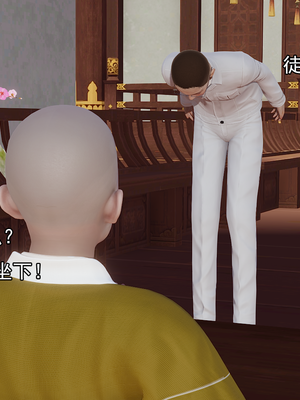 [嘿嘿来啦] 淫僧 01（无水印、无码）_01_131