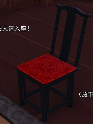 [嘿嘿来啦] 淫僧 01（无水印、无码）_01_132