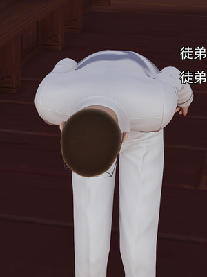 [嘿嘿来啦] 淫僧 01（无水印、无码）_01_134