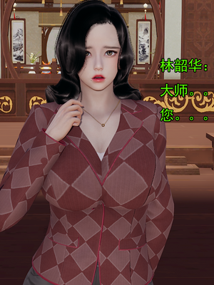 [嘿嘿来啦] 淫僧 01（无水印、无码）_01_136