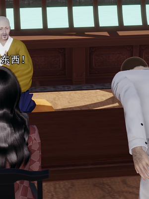 [嘿嘿来啦] 淫僧 01（无水印、无码）_01_137