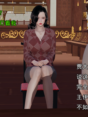 [嘿嘿来啦] 淫僧 01（无水印、无码）_01_145