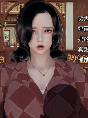 [嘿嘿来啦] 淫僧 01（无水印、无码）_01_152