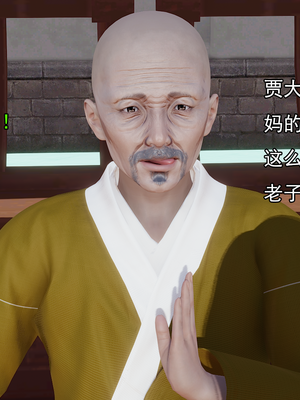 [嘿嘿来啦] 淫僧 01（无水印、无码）_01_155