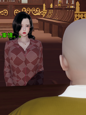 [嘿嘿来啦] 淫僧 01（无水印、无码）_01_168