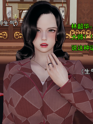 [嘿嘿来啦] 淫僧 01（无水印、无码）_01_174