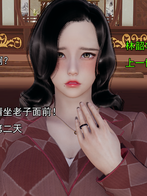 [嘿嘿来啦] 淫僧 01（无水印、无码）_01_180