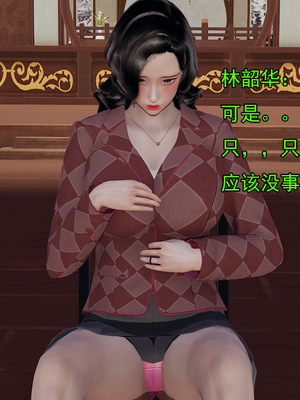 [嘿嘿来啦] 淫僧 01（无水印、无码）_01_205