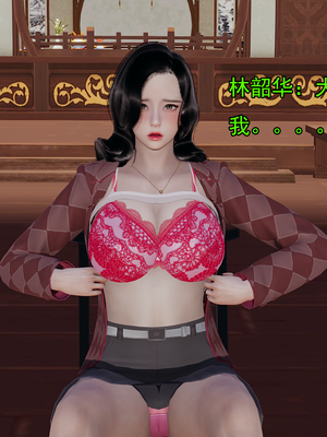 [嘿嘿来啦] 淫僧 01（无水印、无码）_01_206