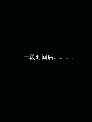 [嘿嘿来啦] 淫僧 01（无水印、无码）_01_212