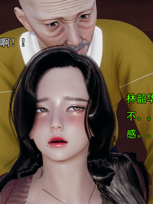 [嘿嘿来啦] 淫僧 01（无水印、无码）_01_214