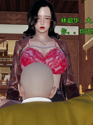 [嘿嘿来啦] 淫僧 01（无水印、无码）_01_217